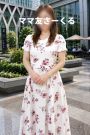 つぐみ