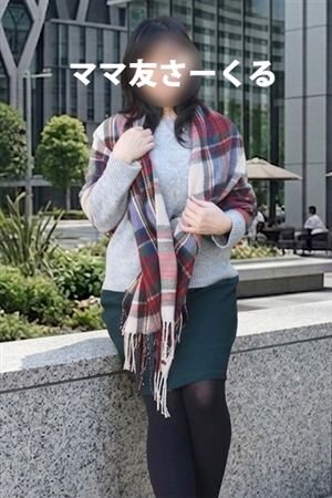 はる