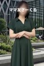 あずみ