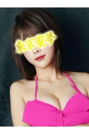 めいさmeisa