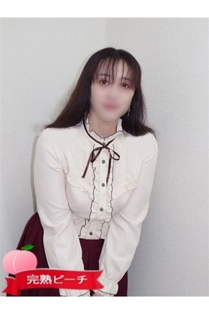 なち