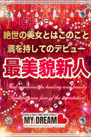 小島 さな