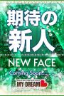 涼宮　あいか