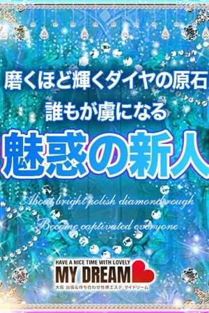 山口　あん