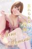浜崎 みらいサムネイル1