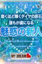 藤咲　ななこ