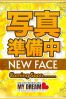 香川　ひなのサムネイル1