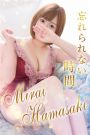 浜崎 みらい