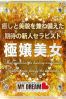 佐々木　すずサムネイル1