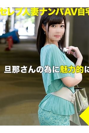 舞城 せな