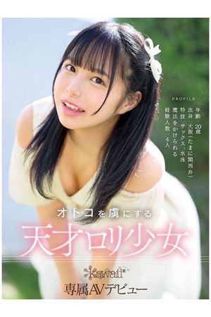 【AV】花〇はるひ1