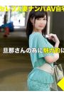舞城 せな