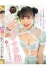 【AV】花〇はるひサムネイル1