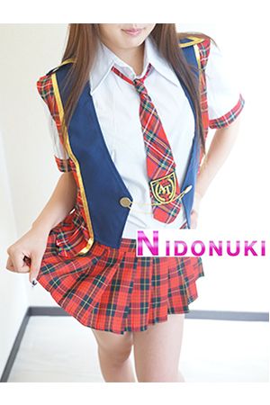 あん