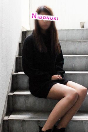 るか