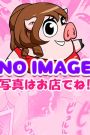 あこ