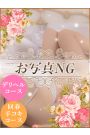 あきえ