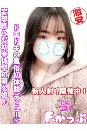 るる