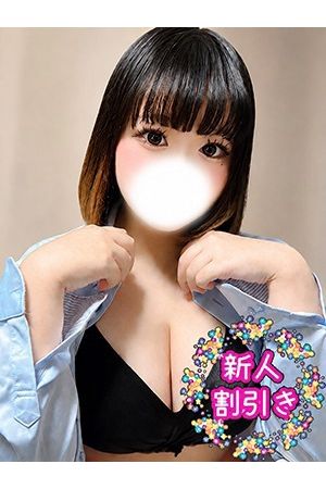 ゆめ