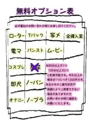 りのん1
