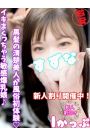 すずな