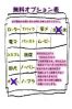 みずきサムネイル2