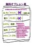 ゆづきサムネイル4