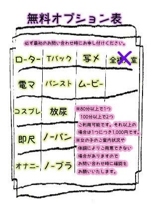 なつき3