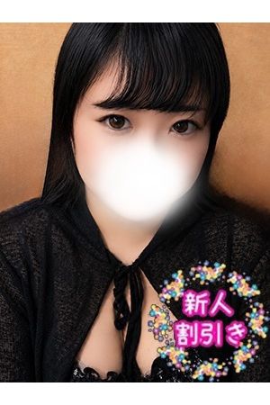 ちか