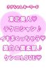 さきサムネイル3
