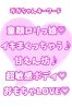 みみサムネイル2