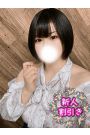 ちな