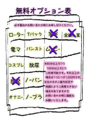 いくみ1