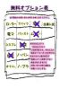 みほサムネイル2