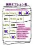 ゆうサムネイル3