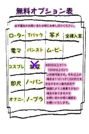 ゆりあ3