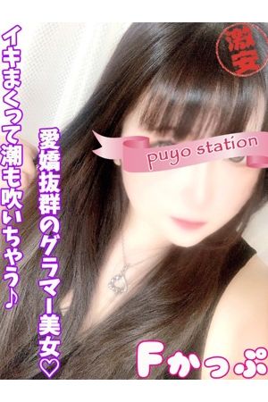 ひなた0