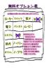 るいサムネイル4