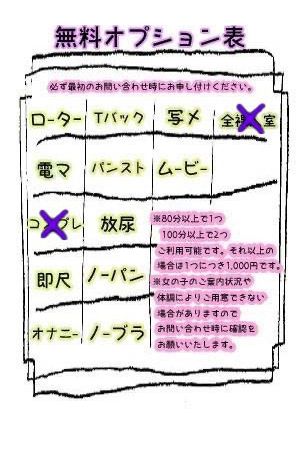 まゆ2