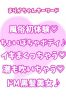 まりかサムネイル3