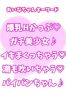 あいなサムネイル3