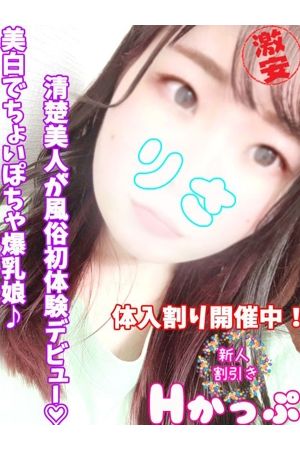 りさ