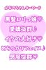 かなのサムネイル3