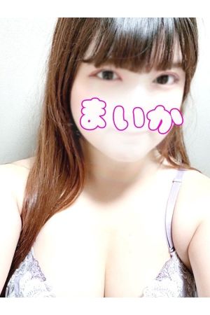 まいか2