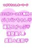 ひかるサムネイル3