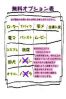 まみサムネイル3