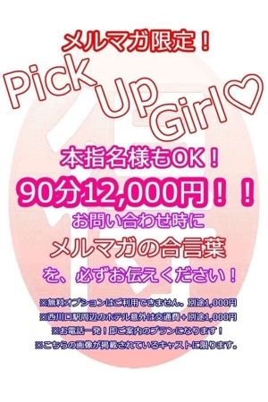 ひなた2