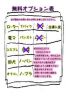 ななサムネイル4