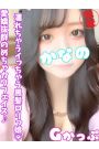 かなの
