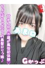 あまね
